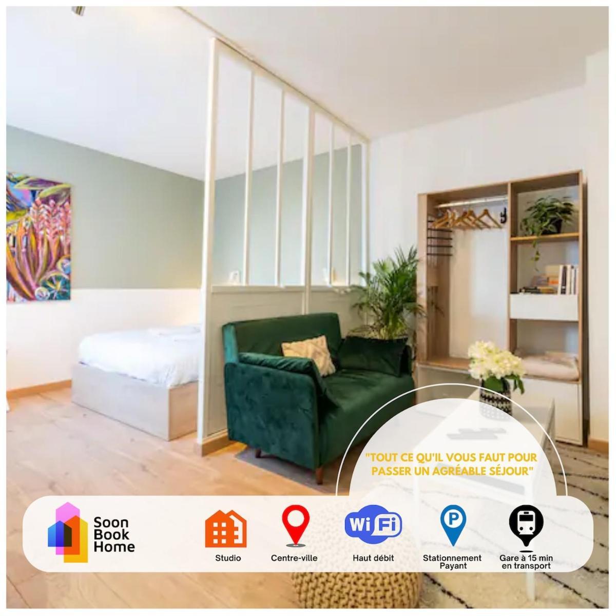 Very In Lambert Center Appartement *